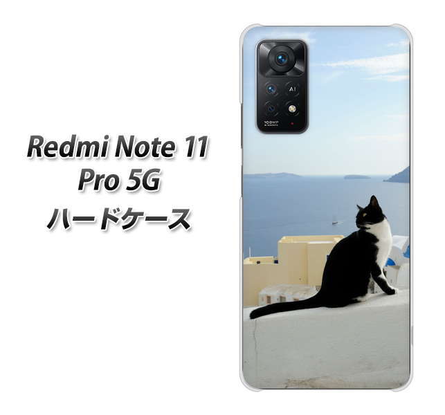 Redmi Note 11 Pro 5G VA805 ネコと地中海 ハードケース 背面印刷