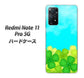 Redmi Note 11 Pro 5G VA820 四葉のクローバー畑 ハードケース 背面印刷