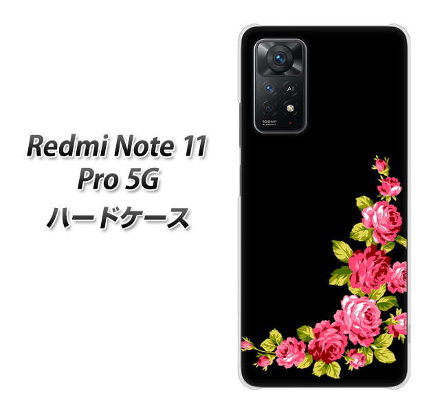Redmi Note 11 Pro 5G VA826 バラのフレーム(黒) ハードケース 背面印刷