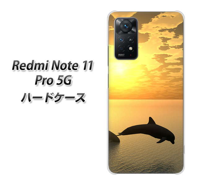 Redmi Note 11 Pro 5G VA845 夕暮れのドルフィン ハードケース 背面印刷