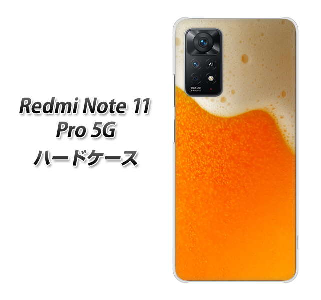 Redmi Note 11 Pro 5G VA855 ジョッキ生(ビール) ハードケース 背面印刷