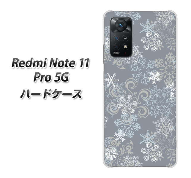 Redmi Note 11 Pro 5G XA801 雪の結晶 ハードケース 背面印刷