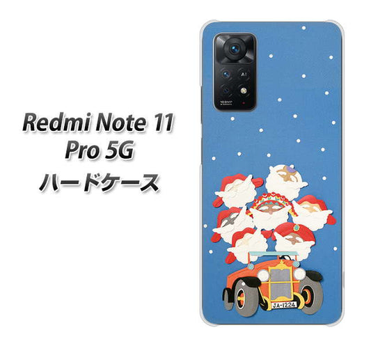 Redmi Note 11 Pro 5G XA803 サンタレンジャー ハードケース 背面印刷
