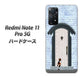 Redmi Note 11 Pro 5G YA951 石ドア01 ハードケース 背面印刷