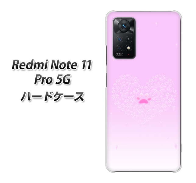 Redmi Note 11 Pro 5G YA955 ハート02 素材ホワイト ハードケース 背面印刷