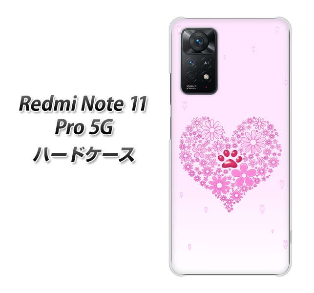 Redmi Note 11 Pro 5G YA956 ハート03 素材クリア ハードケース 背面印刷