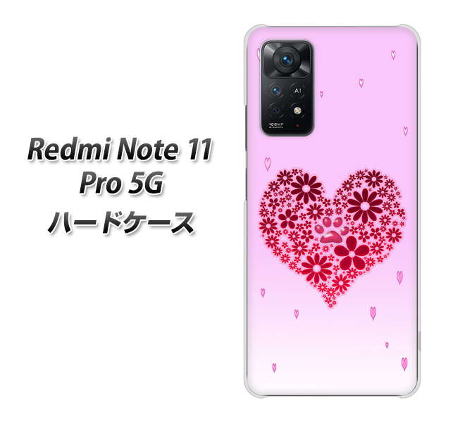 Redmi Note 11 Pro 5G YA957 ハート04 素材クリア ハードケース 背面印刷