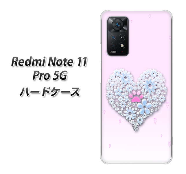 Redmi Note 11 Pro 5G YA958 ハート05 素材クリア ハードケース 背面印刷