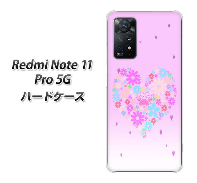 Redmi Note 11 Pro 5G YA959 ハート06 ハードケース 背面印刷