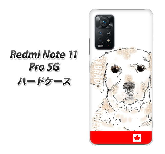 Redmi Note 11 Pro 5G YD821 ラブラドールレトリバー02 ハードケース 背面印刷