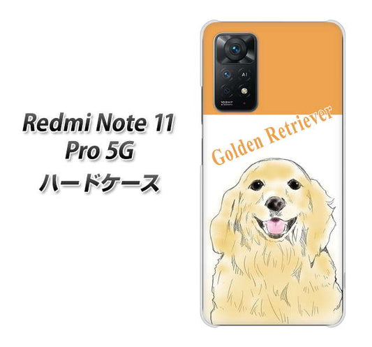 Redmi Note 11 Pro 5G YD827 ゴールデンレトリバー03 ハードケース 背面印刷
