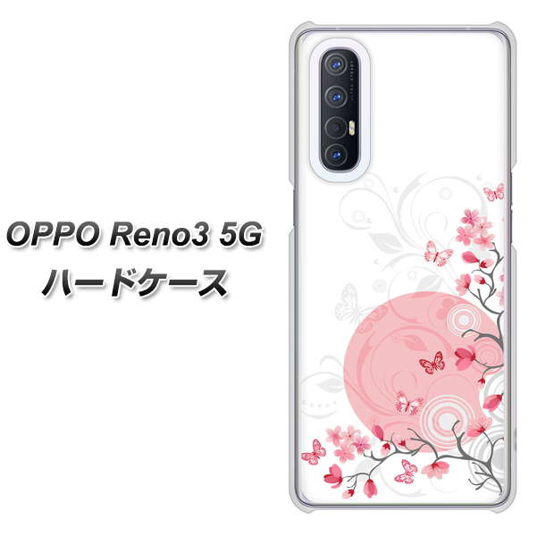 OPPO Reno3 5G SoftBank 030 花と蝶（うす桃色） ハードケース 背面印刷