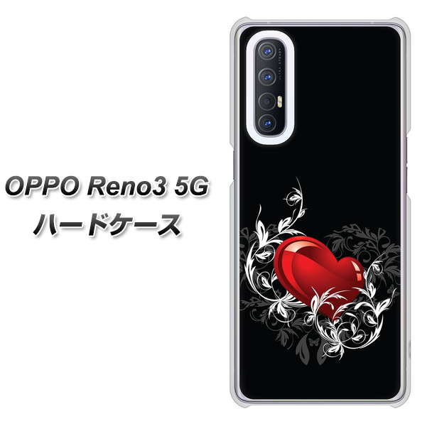 OPPO Reno3 5G SoftBank 032 クリスタルハート ハードケース 背面印刷