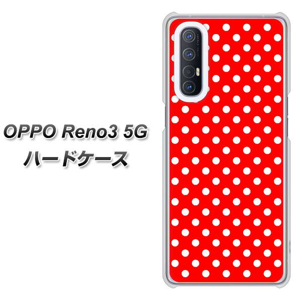 OPPO Reno3 5G SoftBank 055 シンプル柄（水玉） レッド ハードケース 背面印刷