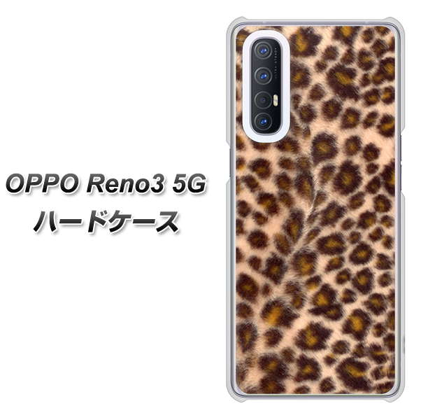 OPPO Reno3 5G SoftBank 068 ヒョウ（茶） ハードケース 背面印刷