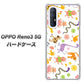 OPPO Reno3 5G SoftBank 134 Harry up！ ハードケース 背面印刷