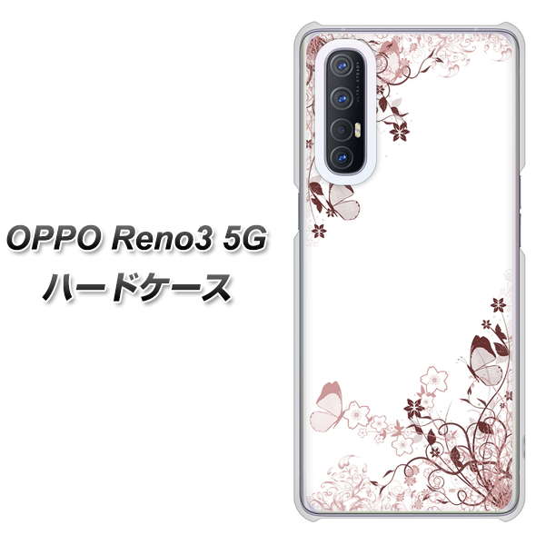 OPPO Reno3 5G SoftBank 142 桔梗と桜と蝶 ハードケース 背面印刷
