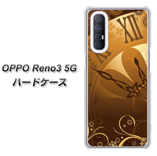 OPPO Reno3 5G SoftBank 185 時を刻む針 ハードケース 背面印刷