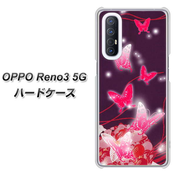 OPPO Reno3 5G SoftBank 251 紅の蝶 ハードケース 背面印刷
