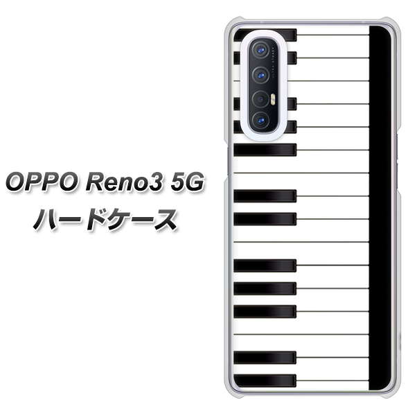 OPPO Reno3 5G SoftBank 292 ピアノ ハードケース 背面印刷