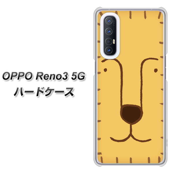 OPPO Reno3 5G SoftBank 356 らいおん ハードケース 背面印刷