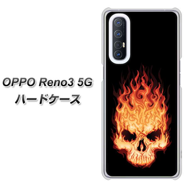 OPPO Reno3 5G SoftBank 364 ドクロの怒り ハードケース 背面印刷