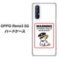 OPPO Reno3 5G SoftBank 374 猛犬注意 ハードケース 背面印刷