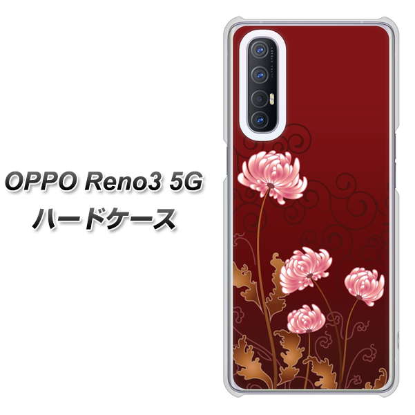 OPPO Reno3 5G SoftBank 375 優美な菊 ハードケース 背面印刷