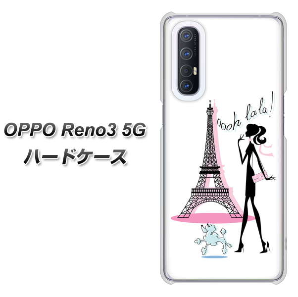 OPPO Reno3 5G SoftBank 377 エレガント ハードケース 背面印刷