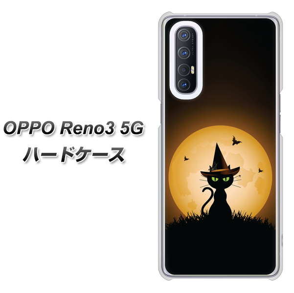 OPPO Reno3 5G SoftBank 440 猫の魔法使い ハードケース 背面印刷