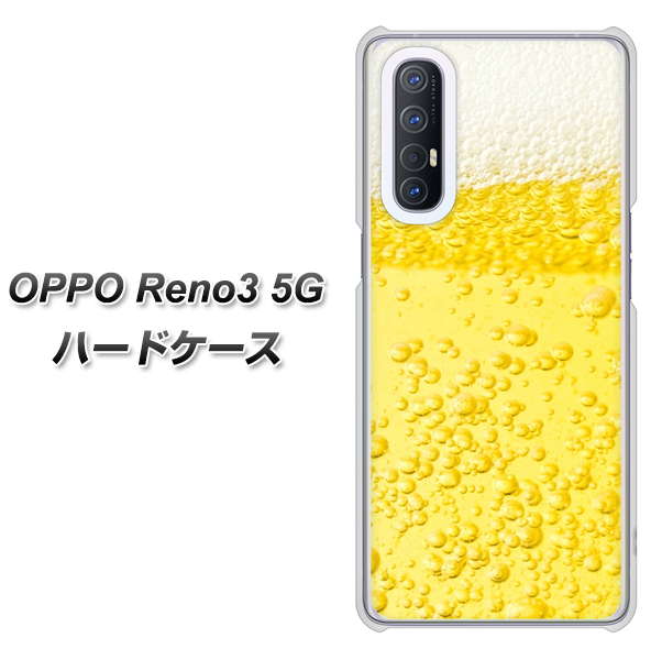 OPPO Reno3 5G SoftBank 450 生ビール ハードケース 背面印刷