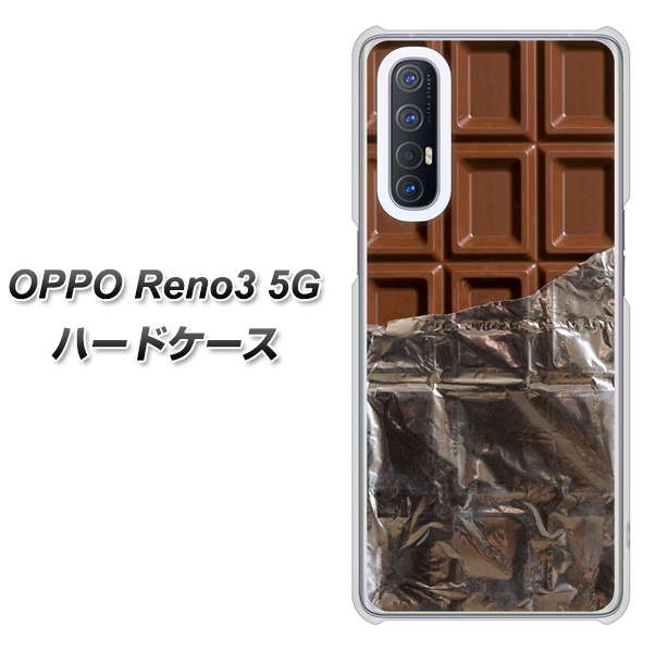 OPPO Reno3 5G SoftBank 451 板チョコ ハードケース 背面印刷