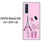 OPPO Reno3 5G SoftBank 578 ピンクのフランス ハードケース 背面印刷