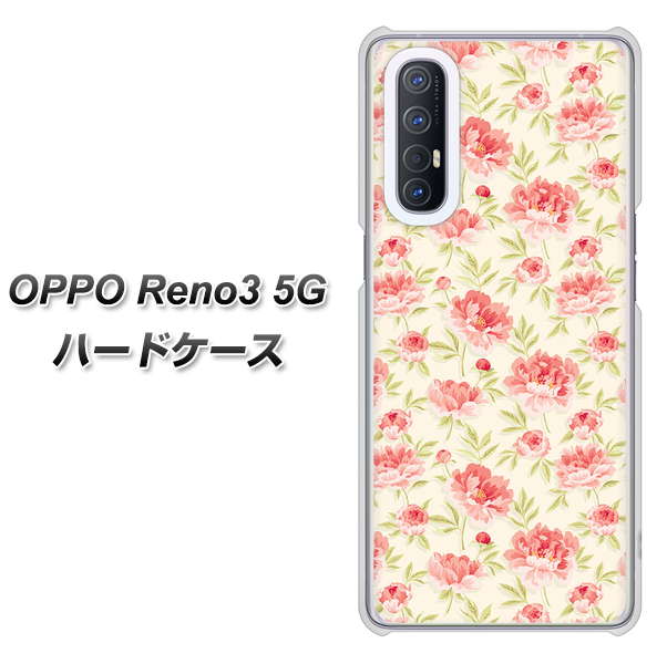 OPPO Reno3 5G SoftBank 593 北欧の小花Ｓ ハードケース 背面印刷