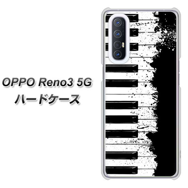 OPPO Reno3 5G SoftBank 611 クラッシュピアノ ハードケース 背面印刷
