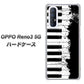 OPPO Reno3 5G SoftBank 611 クラッシュピアノ ハードケース 背面印刷