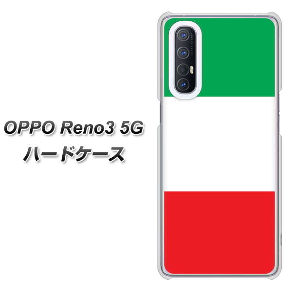 OPPO Reno3 5G SoftBank 676 イタリア ハードケース 背面印刷