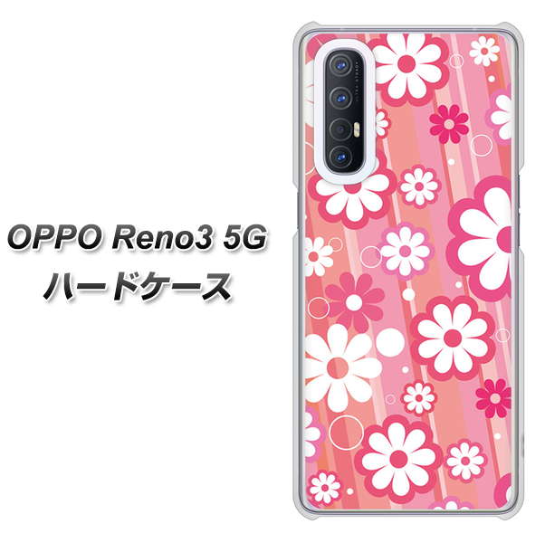 OPPO Reno3 5G SoftBank 751 マーガレット（ピンク系） ハードケース 背面印刷