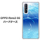 OPPO Reno3 5G SoftBank 1047 海の守り神くじら ハードケース 背面印刷