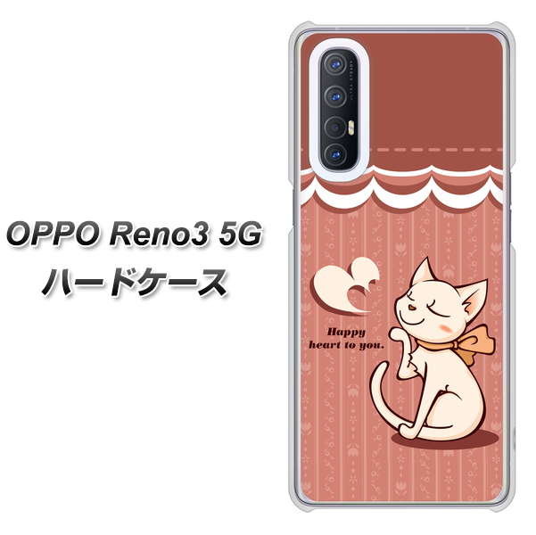 OPPO Reno3 5G SoftBank 1102 ネコの投げキッス ハードケース 背面印刷
