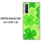OPPO Reno3 5G SoftBank 1297 四つ葉のクローバー ハードケース 背面印刷