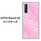 OPPO Reno3 5G SoftBank 1342 かくれハート（ピンク） ハードケース 背面印刷