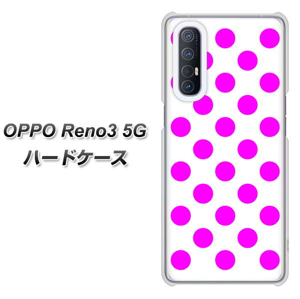 OPPO Reno3 5G SoftBank 1351 シンプルビッグ紫白 ハードケース 背面印刷