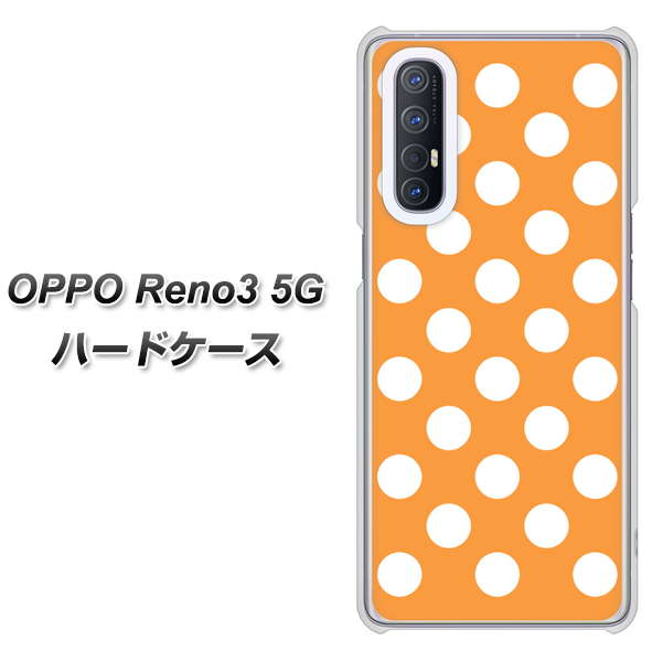 OPPO Reno3 5G SoftBank 1353 シンプルビッグ白オレンジ ハードケース 背面印刷