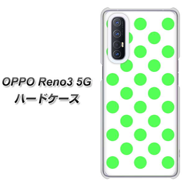 OPPO Reno3 5G SoftBank 1358 シンプルビッグ緑白 ハードケース 背面印刷