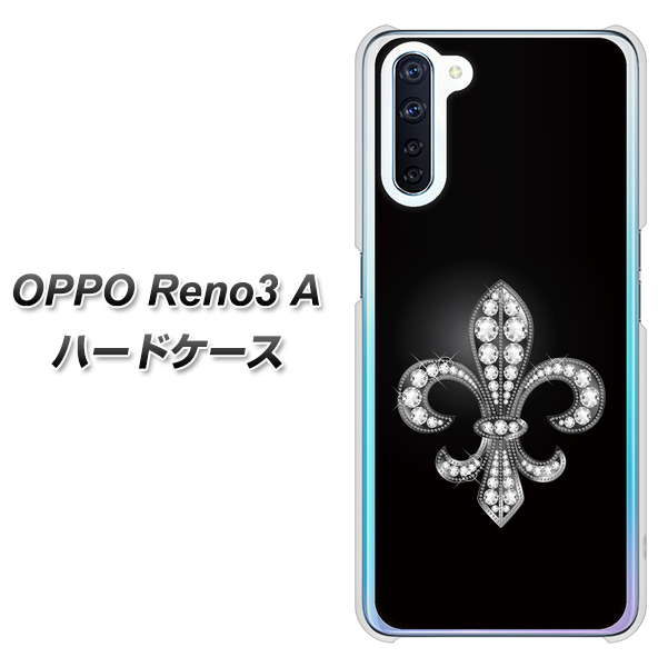 OPPO Reno3 A 042 ラインストーン風の印刷ゴージャスユリ ハードケース 背面印刷