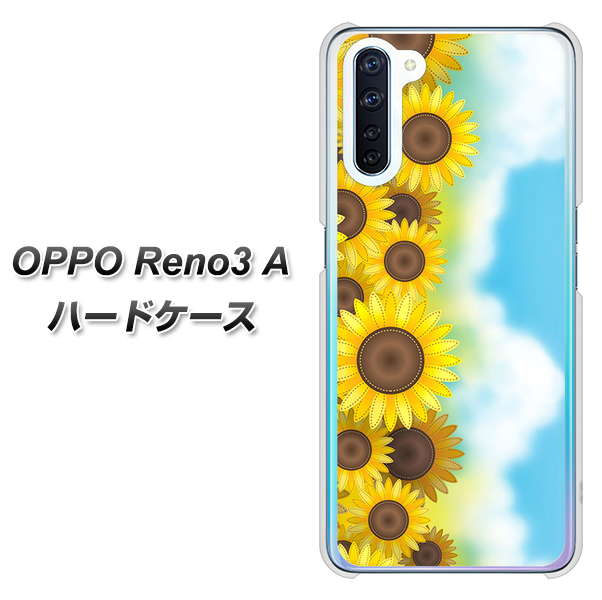 OPPO Reno3 A 148 ひまわり畑 ハードケース 背面印刷