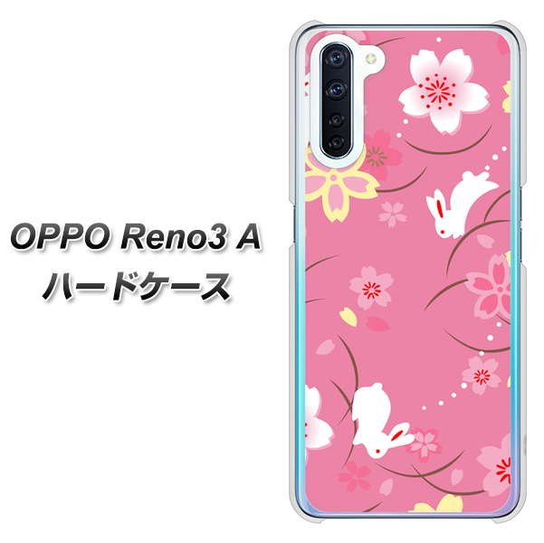 OPPO Reno3 A 149 桜と白うさぎ ハードケース 背面印刷