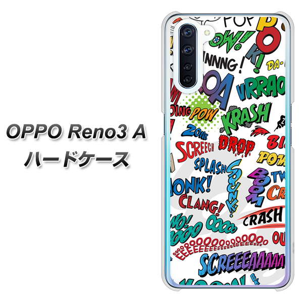 OPPO Reno3 A 271 アメリカン キャッチコピー ハードケース 背面印刷