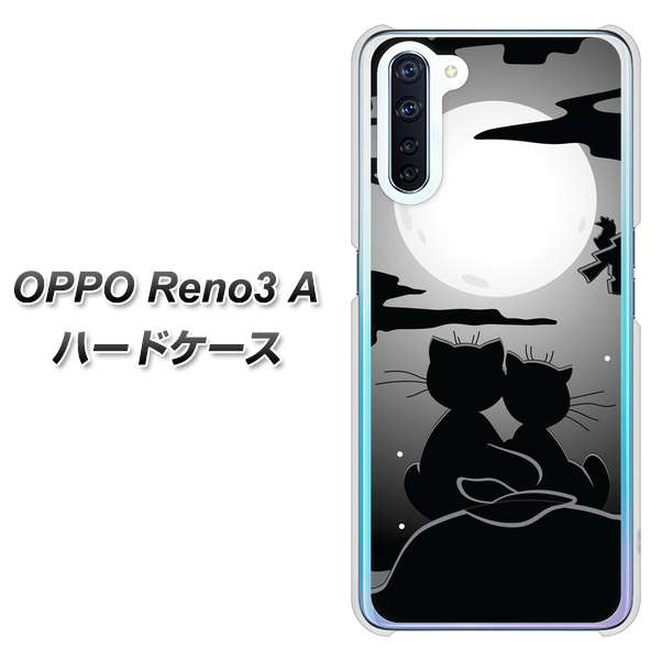 OPPO Reno3 A 342 月夜の二人 ハードケース 背面印刷